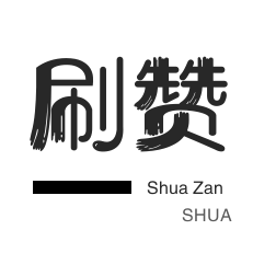 业务24小时在线下单
